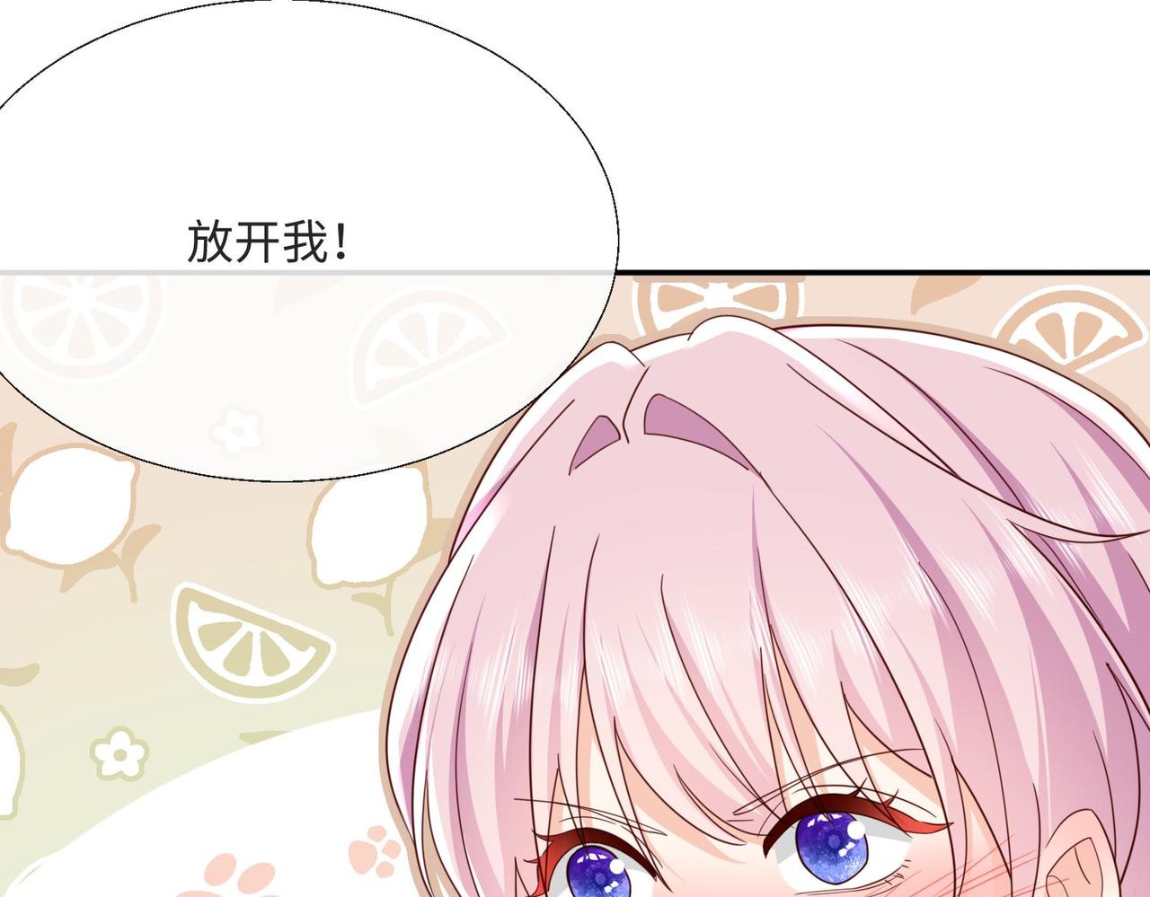 被獻祭後我成了帝國公主 - 63 他又來了……(2/2) - 3