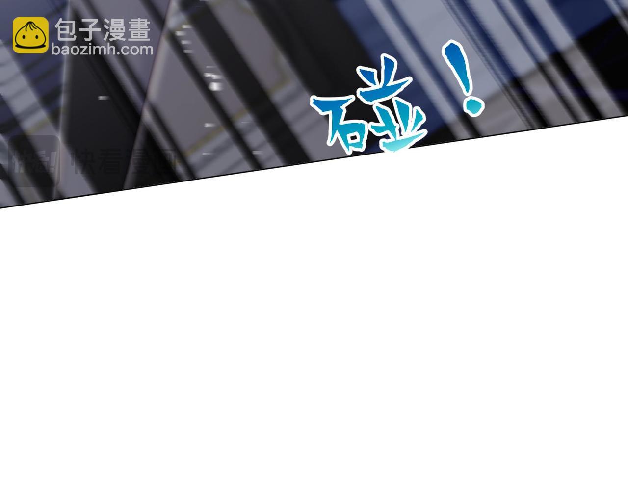 被獻祭後我成了帝國公主 - 63 他又來了……(2/2) - 4