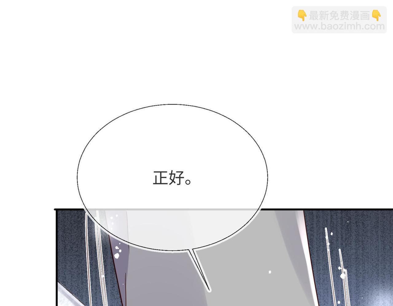 被獻祭後我成了帝國公主 - 63 他又來了……(2/2) - 2