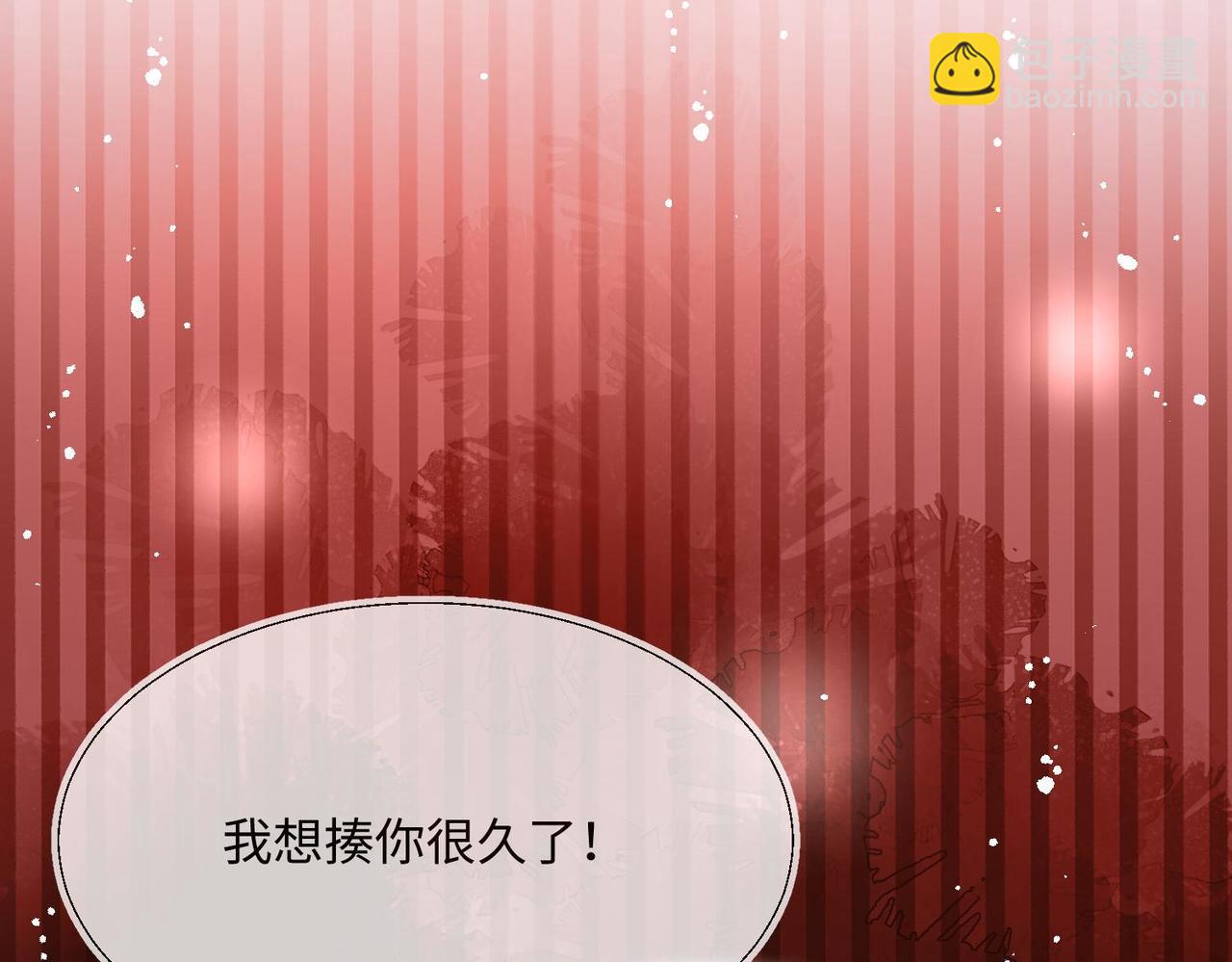 被獻祭後我成了帝國公主 - 63 他又來了……(2/2) - 4