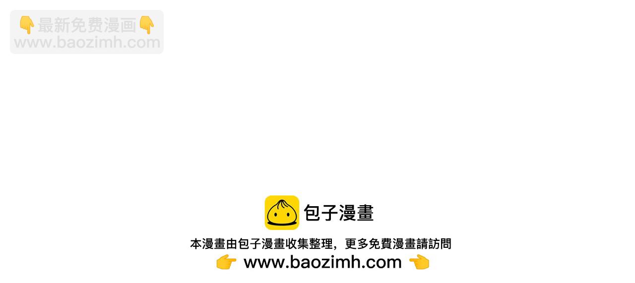 被獻祭後我成了帝國公主 - 63 他又來了……(2/2) - 2