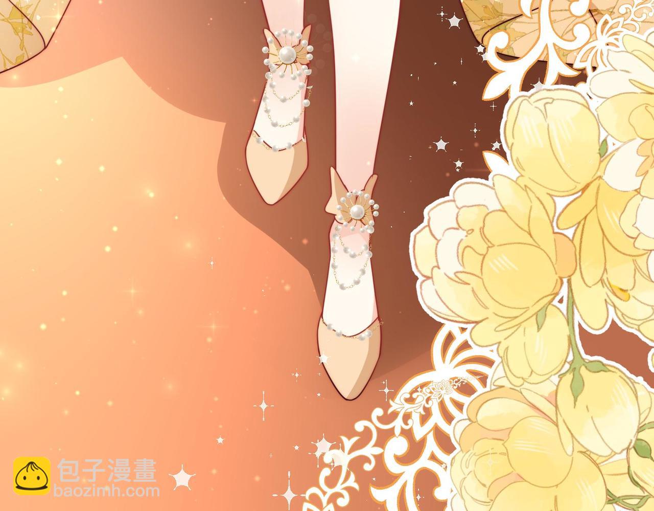 被獻祭後我成了帝國公主 - 65 薩維爾，小心!(1/2) - 1