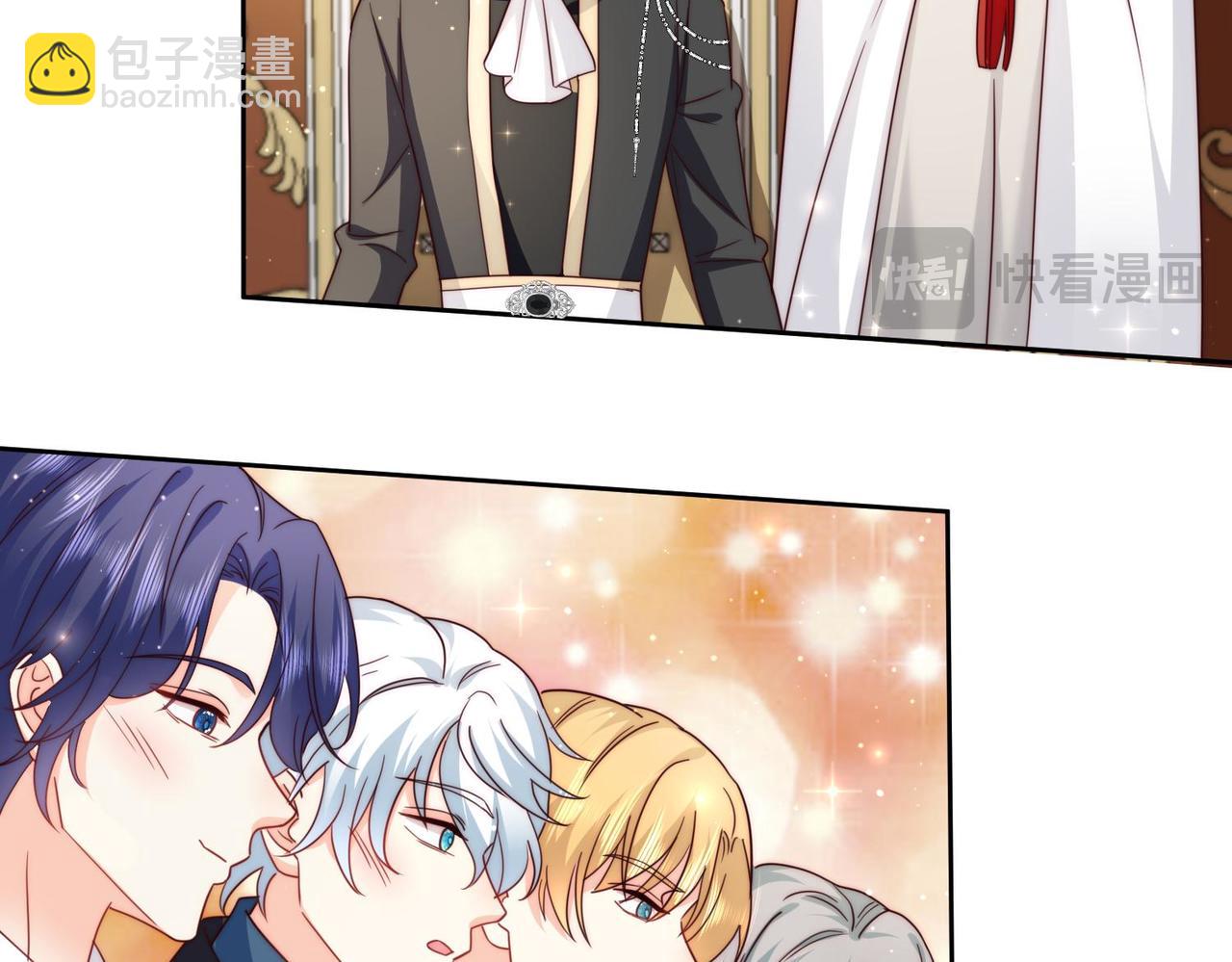 被獻祭後我成了帝國公主 - 65 薩維爾，小心!(1/2) - 4