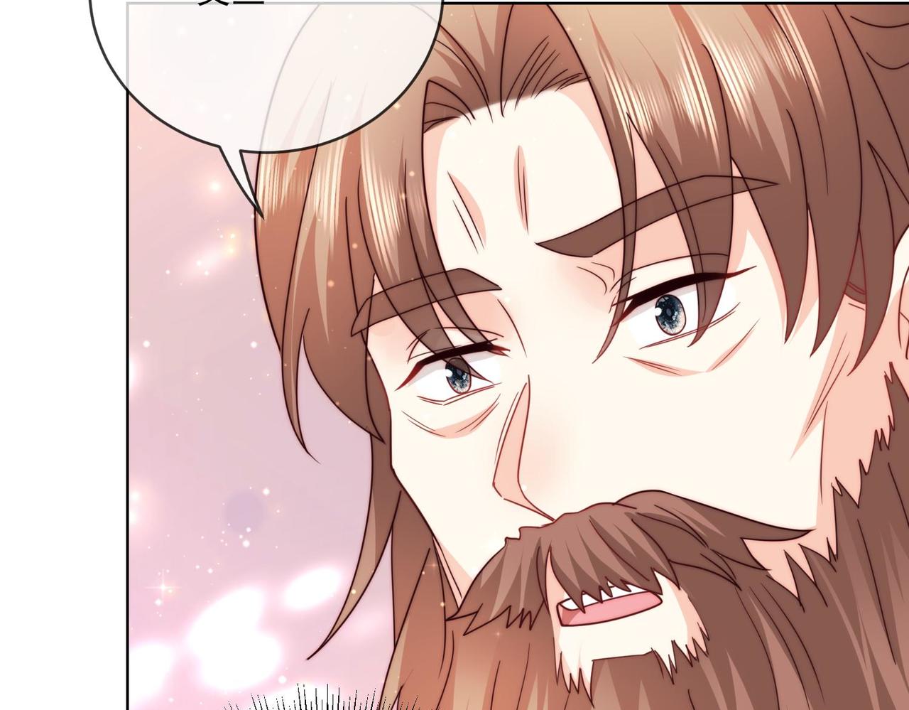 被獻祭後我成了帝國公主 - 65 薩維爾，小心!(1/2) - 8
