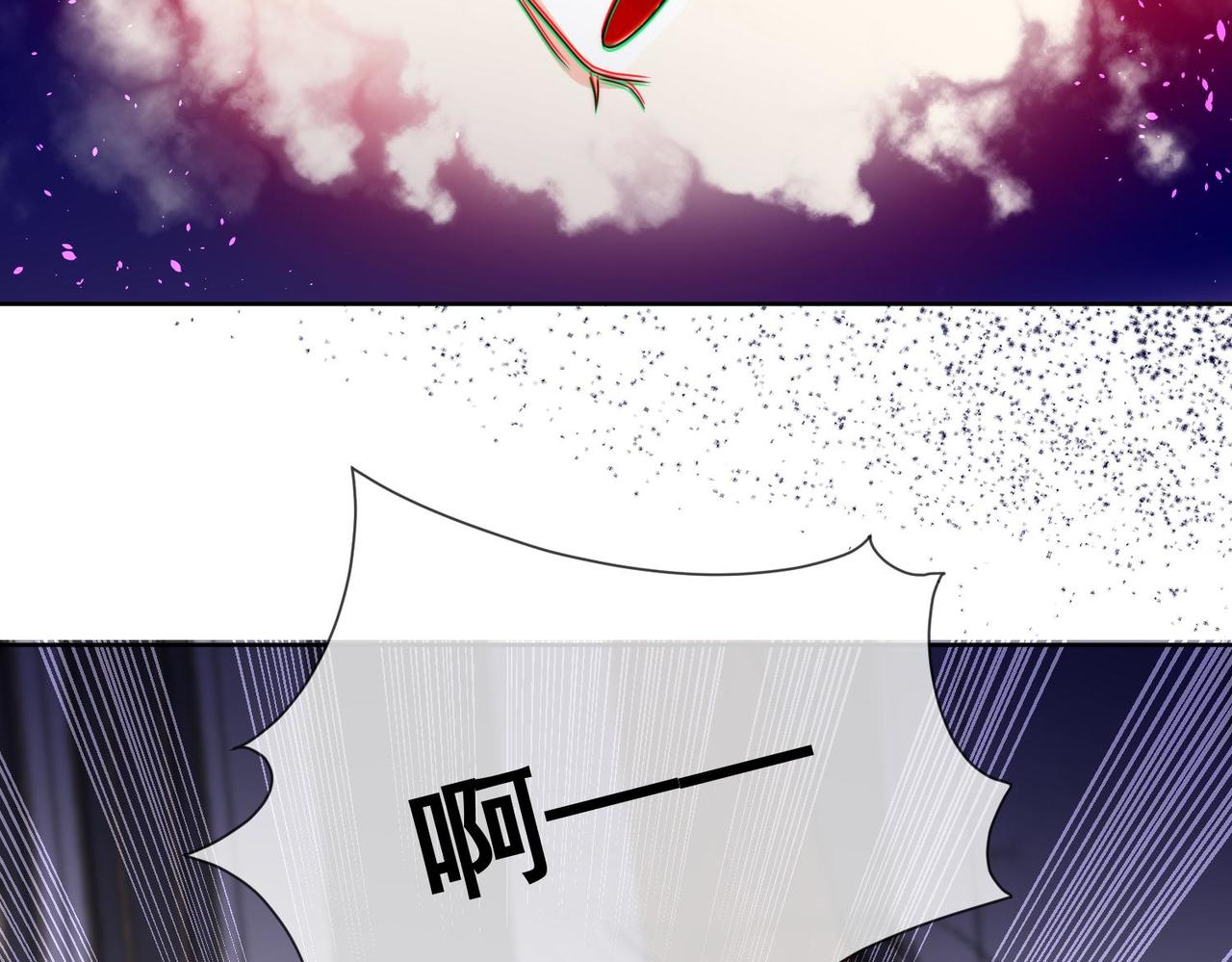 被獻祭後我成了帝國公主 - 65 薩維爾，小心!(1/2) - 4