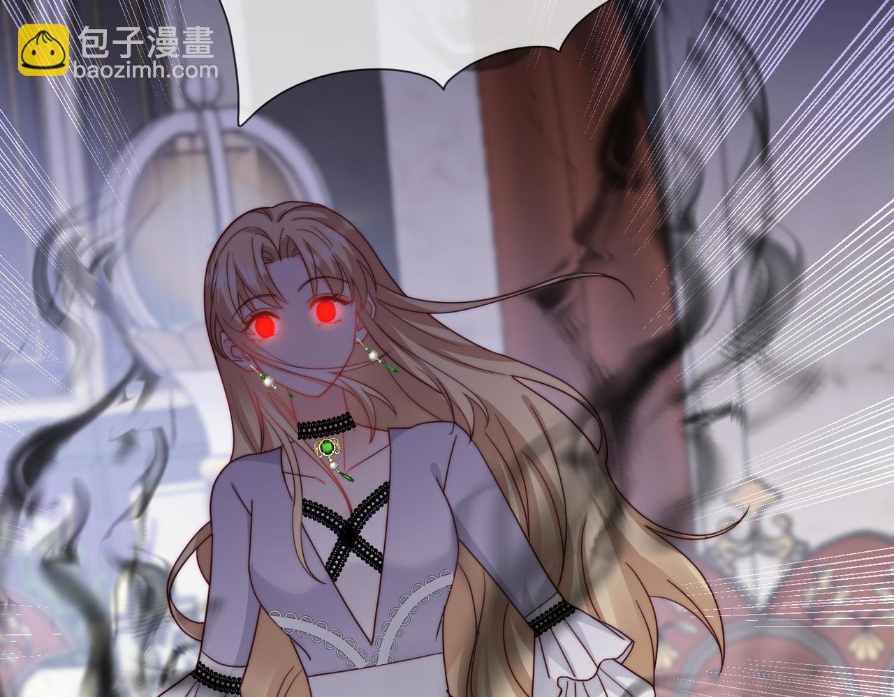 被獻祭後我成了帝國公主 - 65 薩維爾，小心!(1/2) - 5