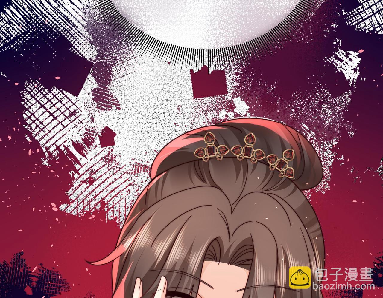 被獻祭後我成了帝國公主 - 65 薩維爾，小心!(2/2) - 5