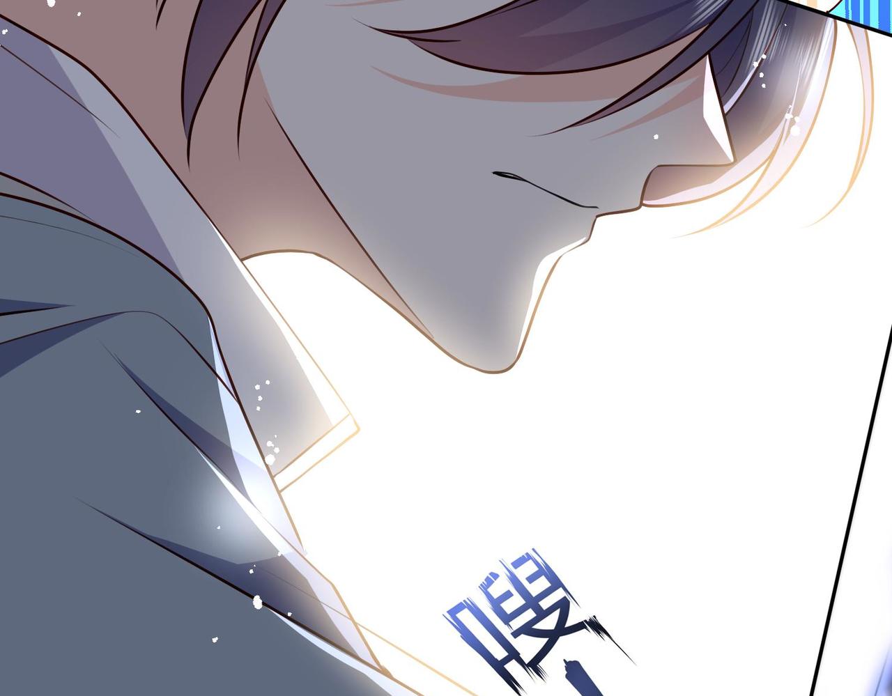 被獻祭後我成了帝國公主 - 65 薩維爾，小心!(2/2) - 7