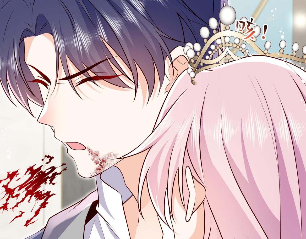 被獻祭後我成了帝國公主 - 65 薩維爾，小心!(2/2) - 6