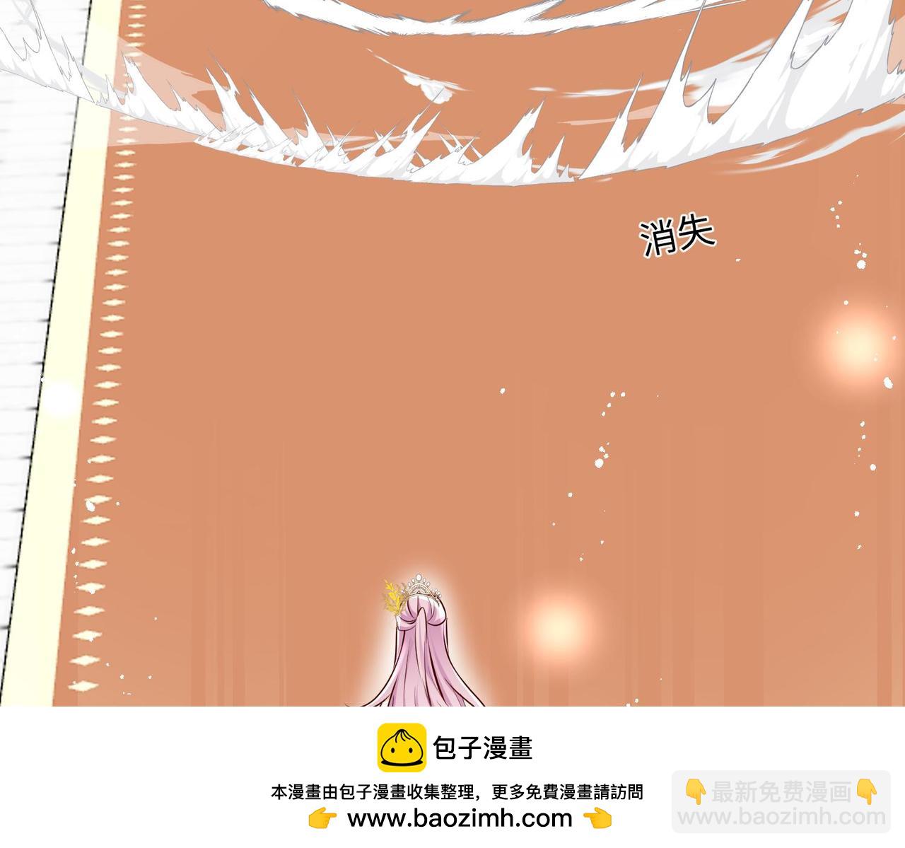 被獻祭後我成了帝國公主 - 67 完美大結局(2/2) - 4