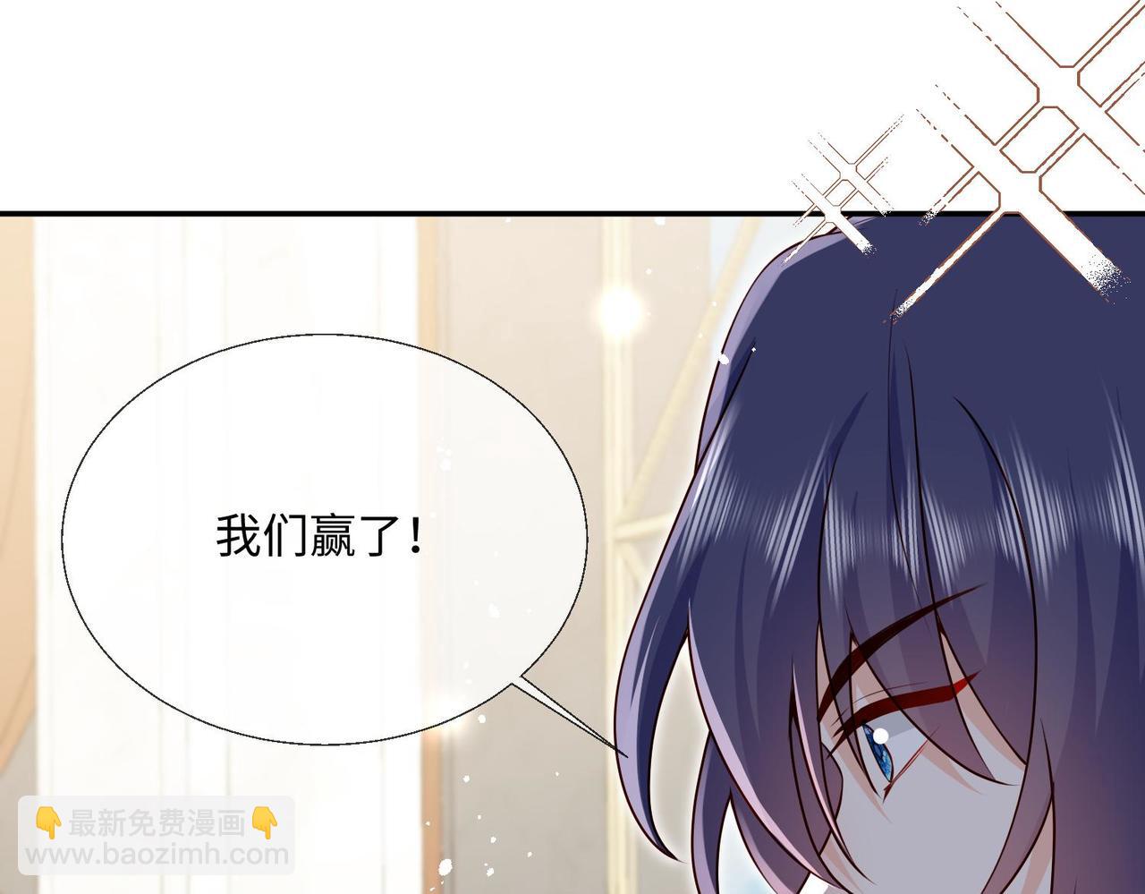 被獻祭後我成了帝國公主 - 67 完美大結局(2/2) - 1