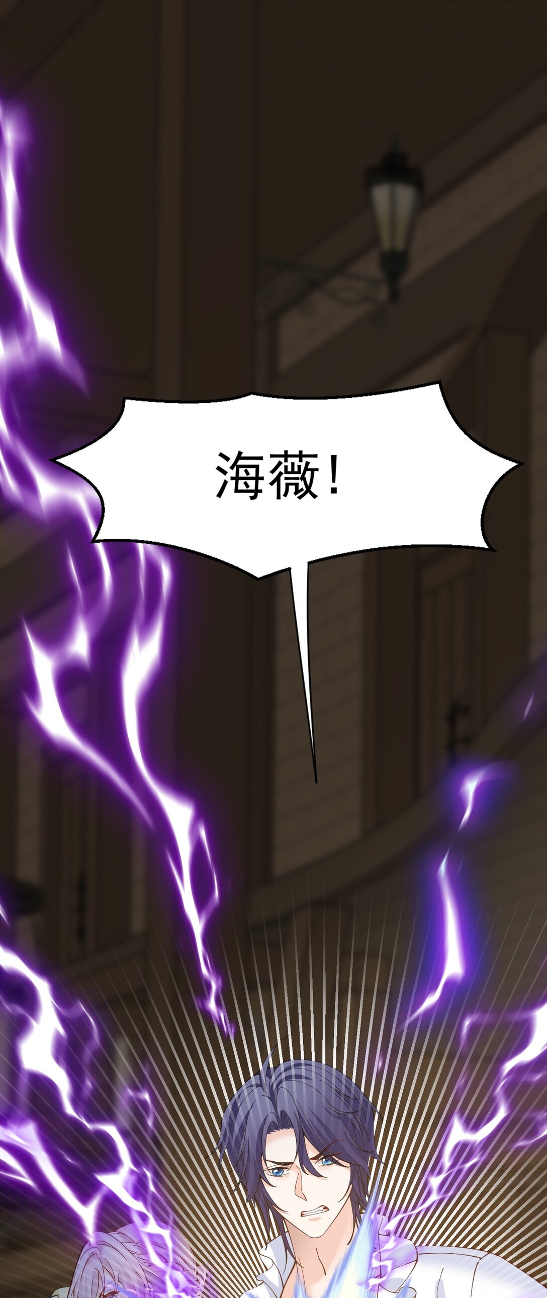 07 看来只能和他贴贴了！-第8话