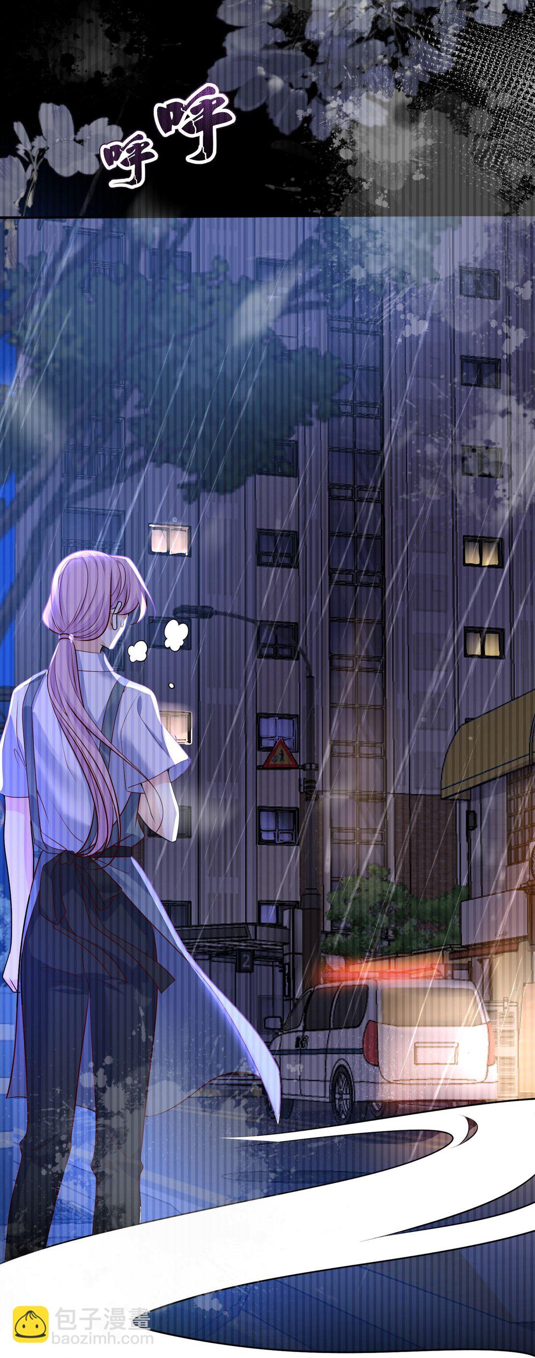 07 看来只能和他贴贴了！-第8话