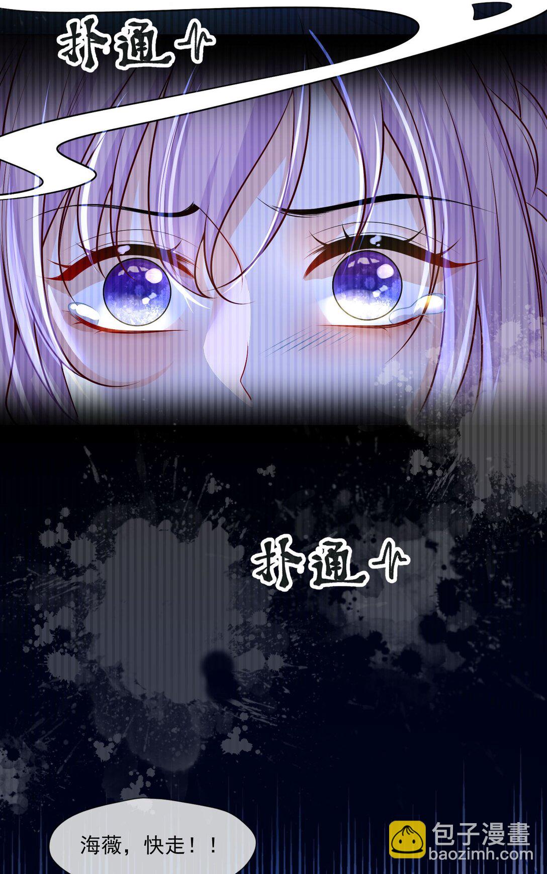 07 看来只能和他贴贴了！-第8话