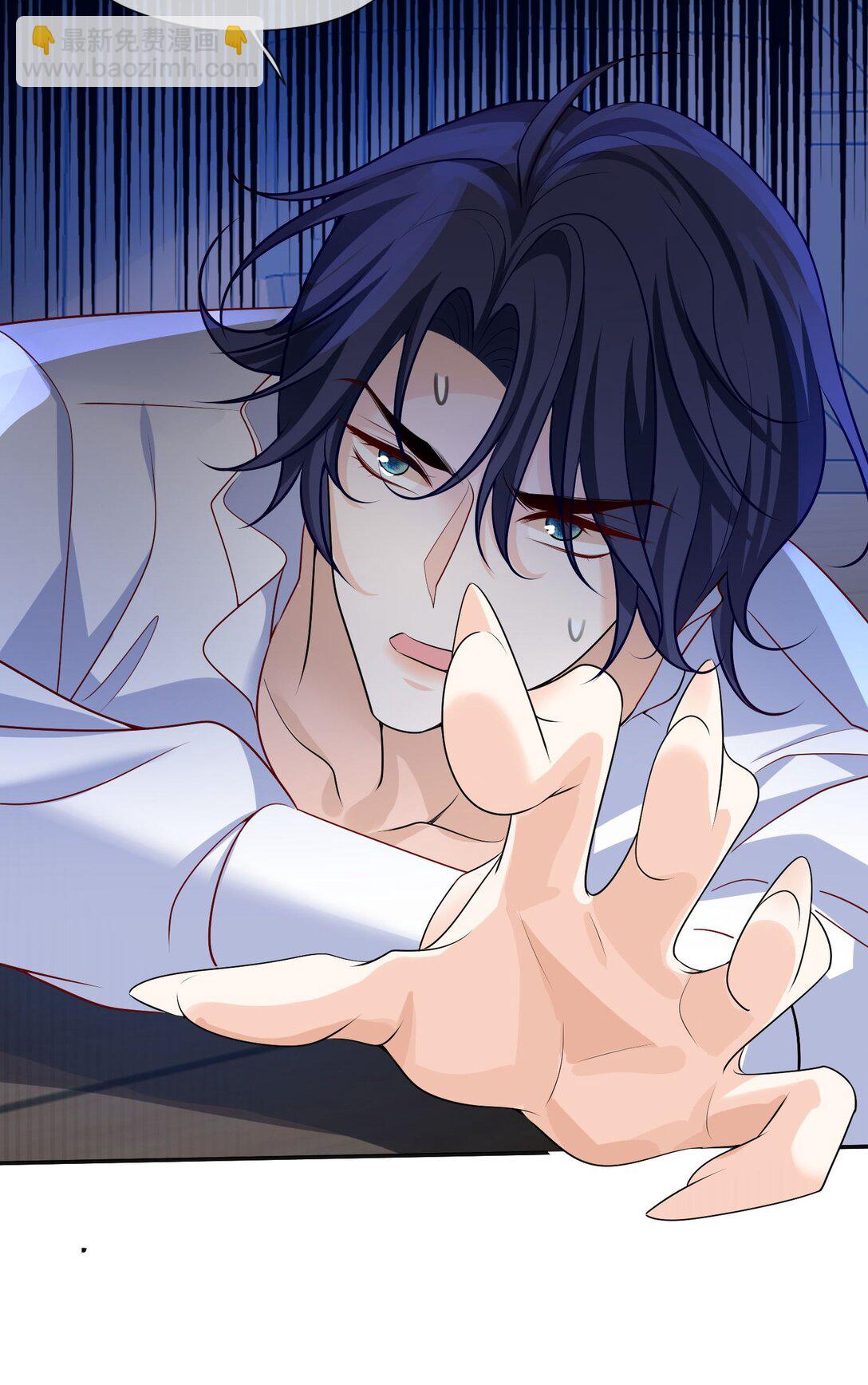 07 看来只能和他贴贴了！-第8话