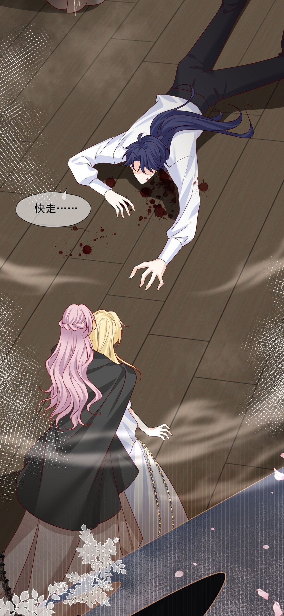 07 看来只能和他贴贴了！-第8话