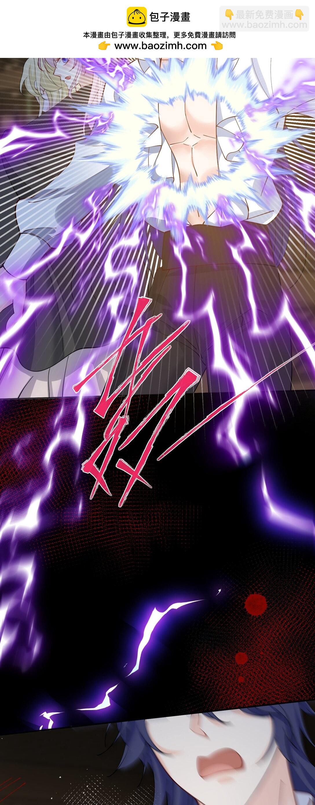 07 看来只能和他贴贴了！-第8话