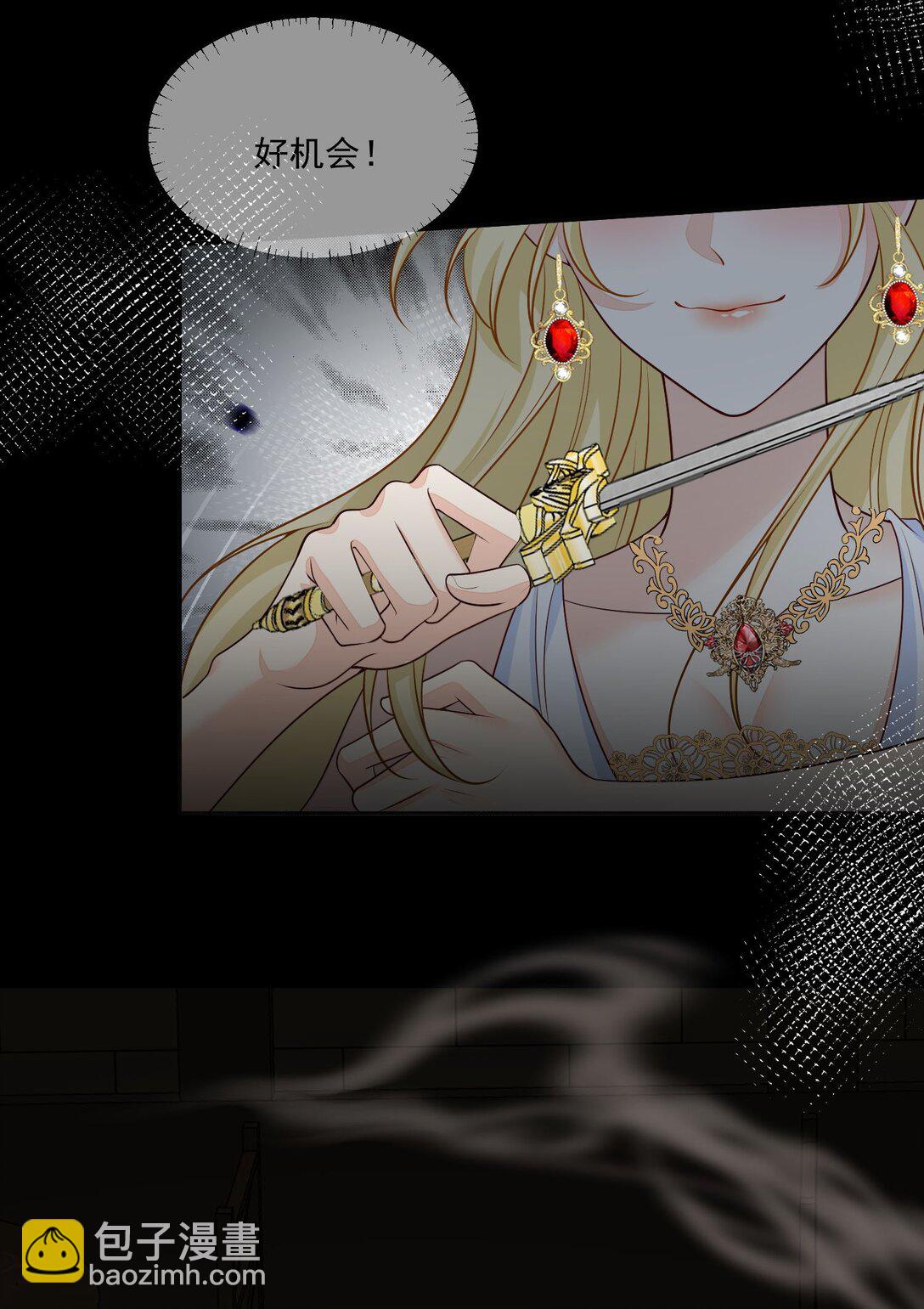 07 看来只能和他贴贴了！-第8话