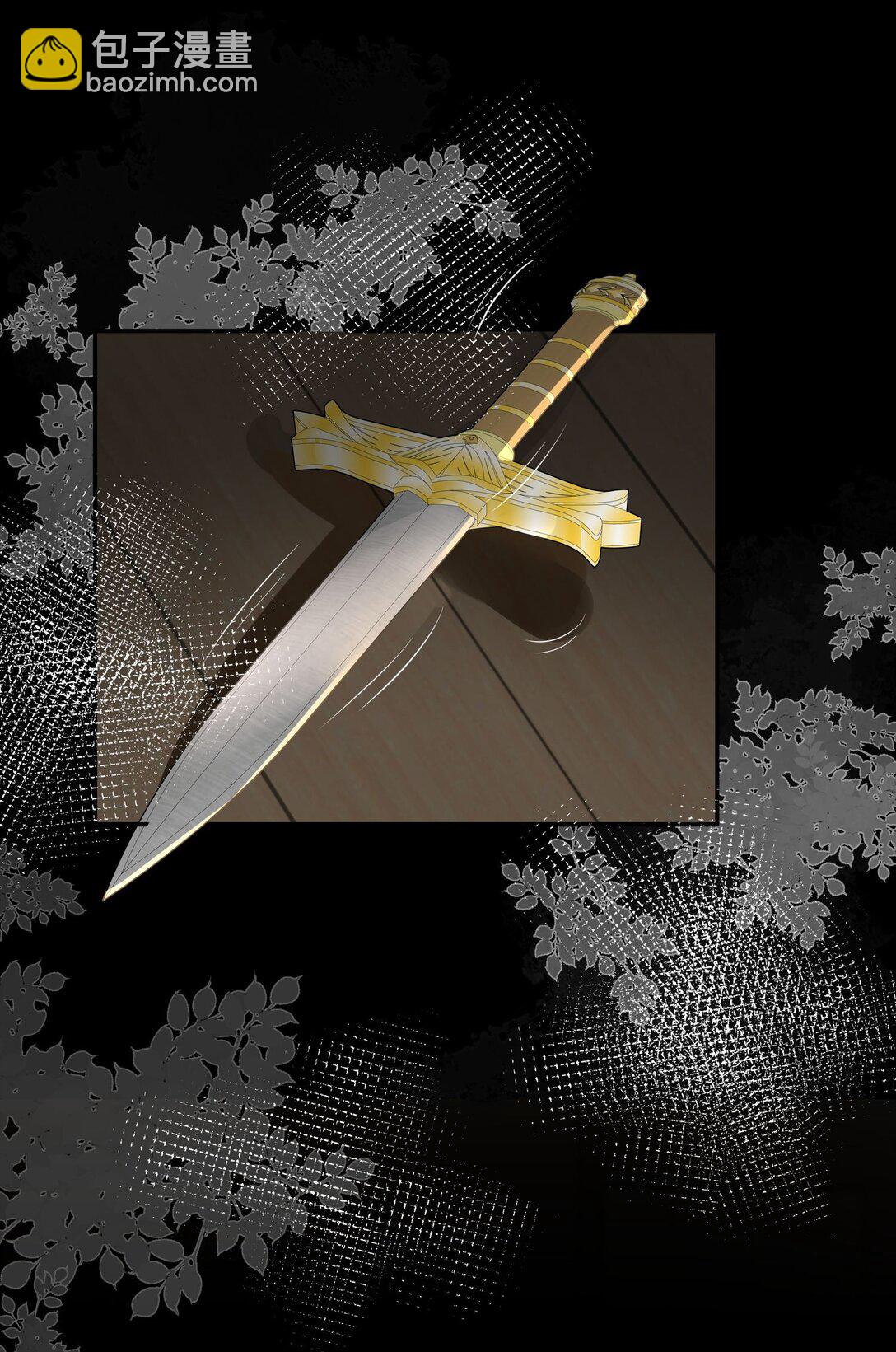 07 看来只能和他贴贴了！-第8话