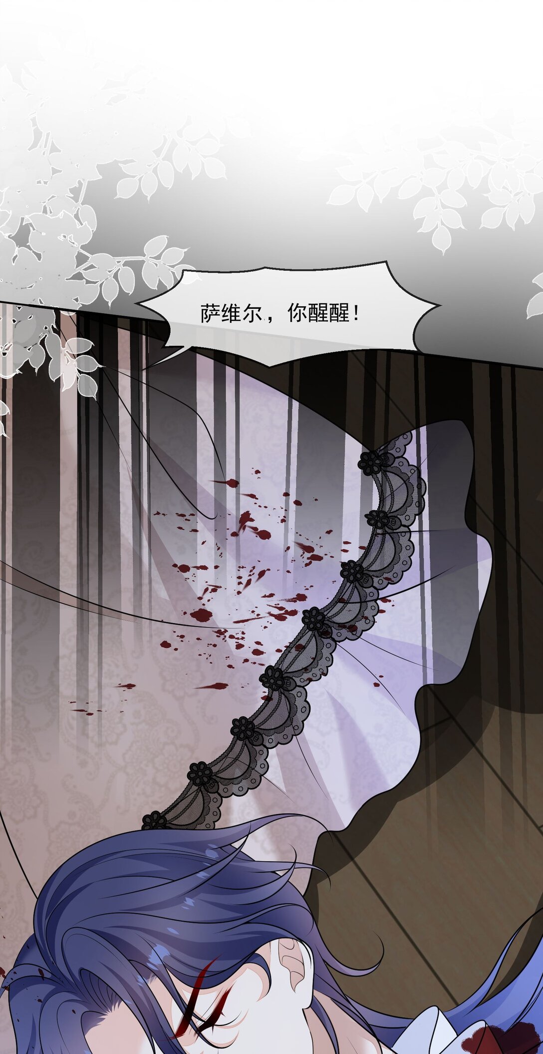 07 看来只能和他贴贴了！-第8话