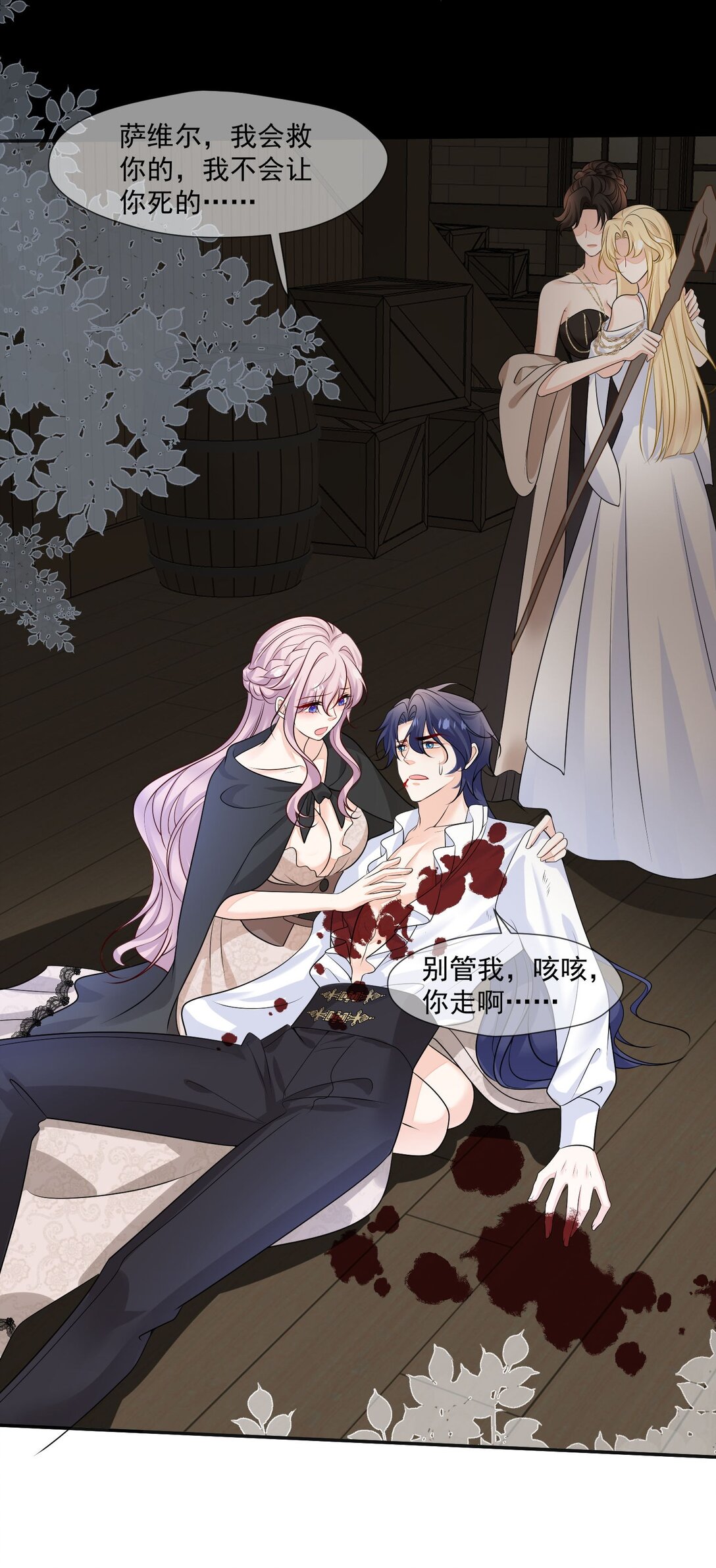 07 看来只能和他贴贴了！-第8话