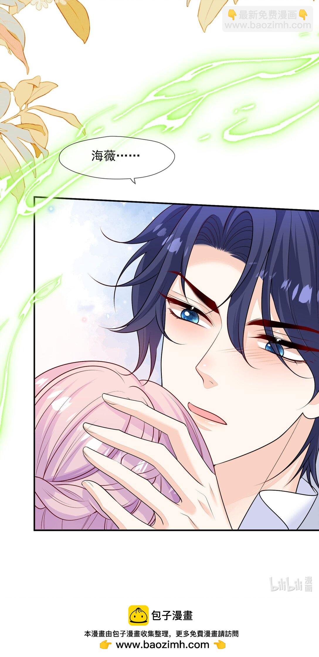 07 看来只能和他贴贴了！-第8话