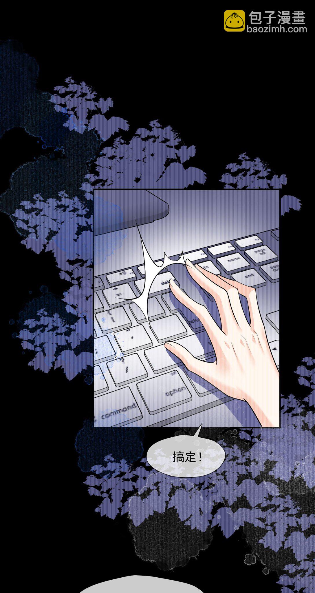 07 看来只能和他贴贴了！-第8话