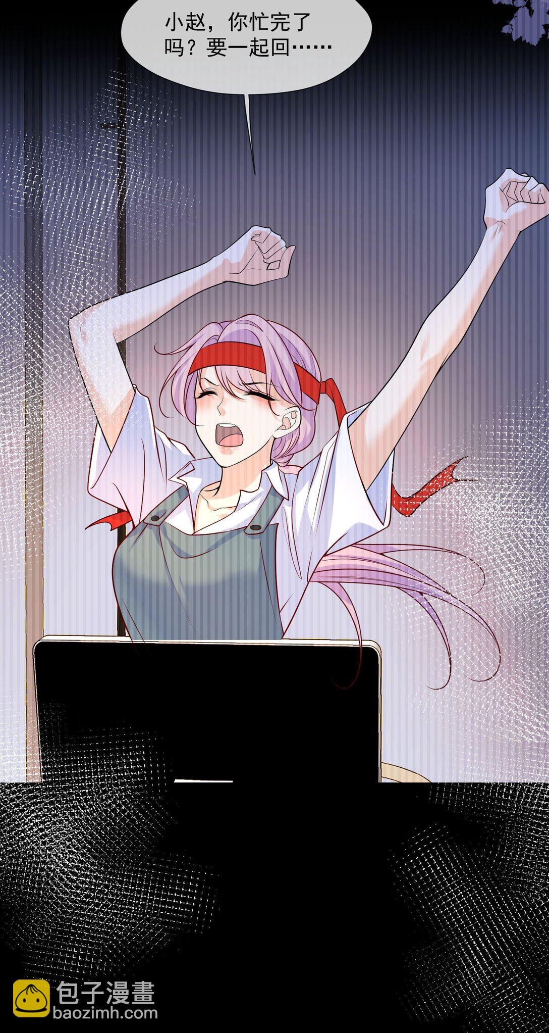 07 看来只能和他贴贴了！-第8话