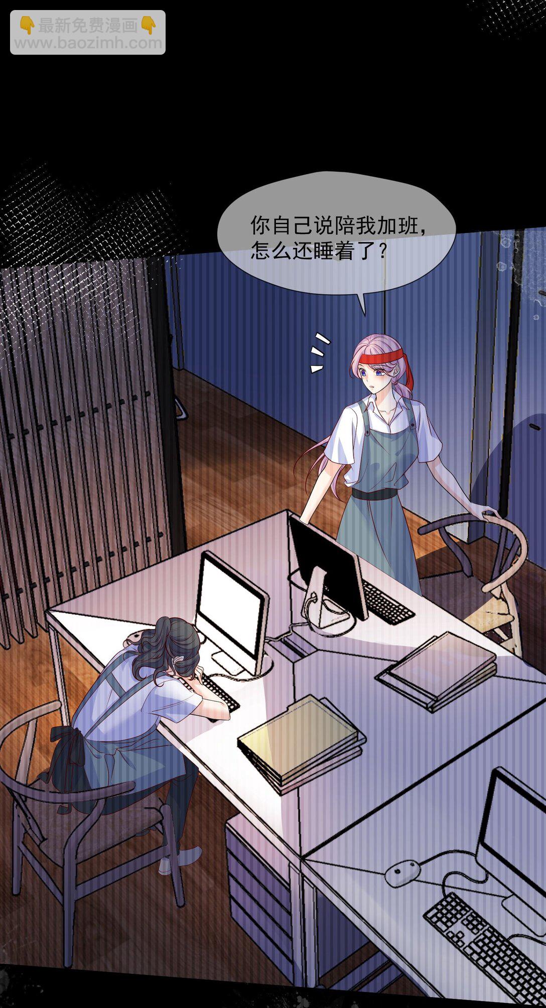 07 看来只能和他贴贴了！-第8话