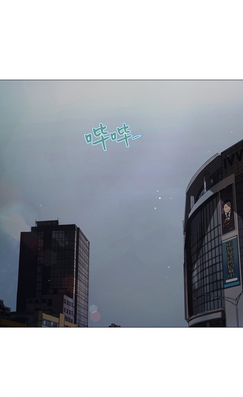 02 愿今日依旧平安(1/2)-第2话