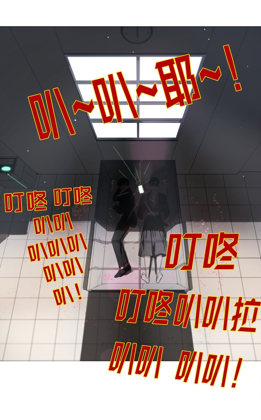 02 愿今日依旧平安(1/2)-第2话