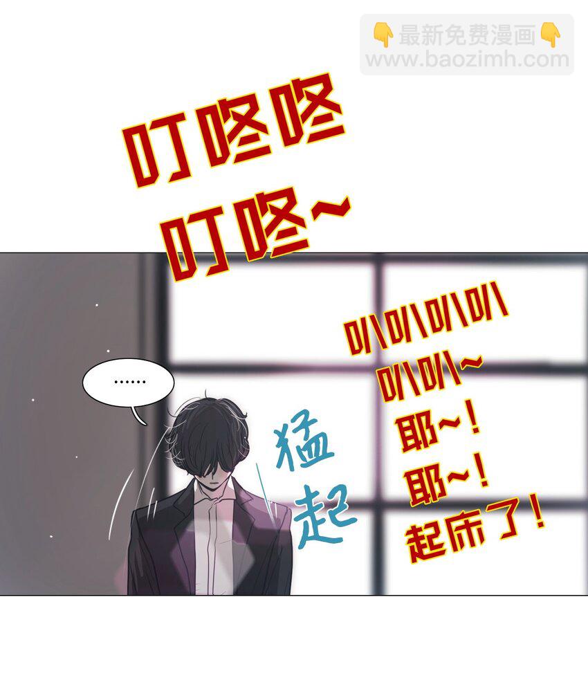 02 愿今日依旧平安(1/2)-第2话