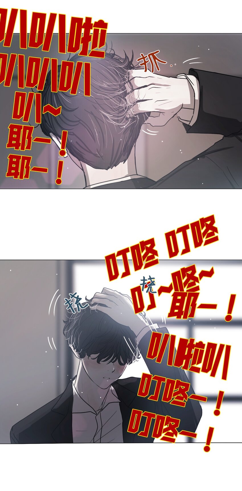 02 愿今日依旧平安(1/2)-第2话