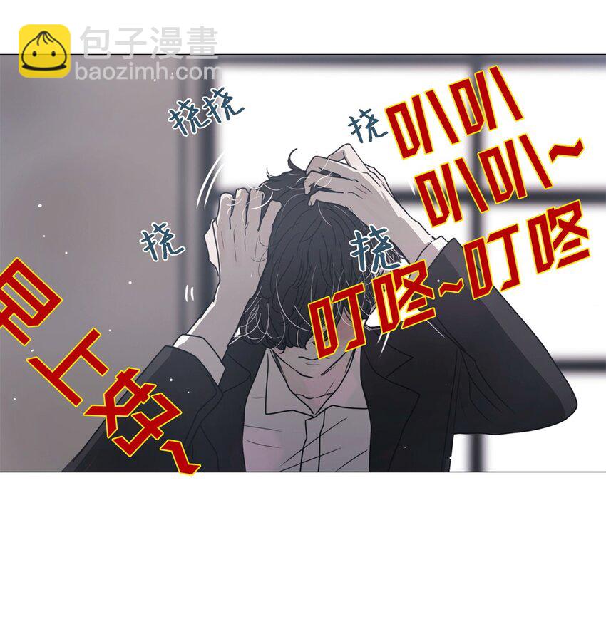 02 愿今日依旧平安(1/2)-第2话