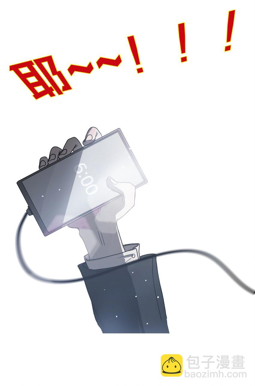 02 愿今日依旧平安(1/2)-第2话