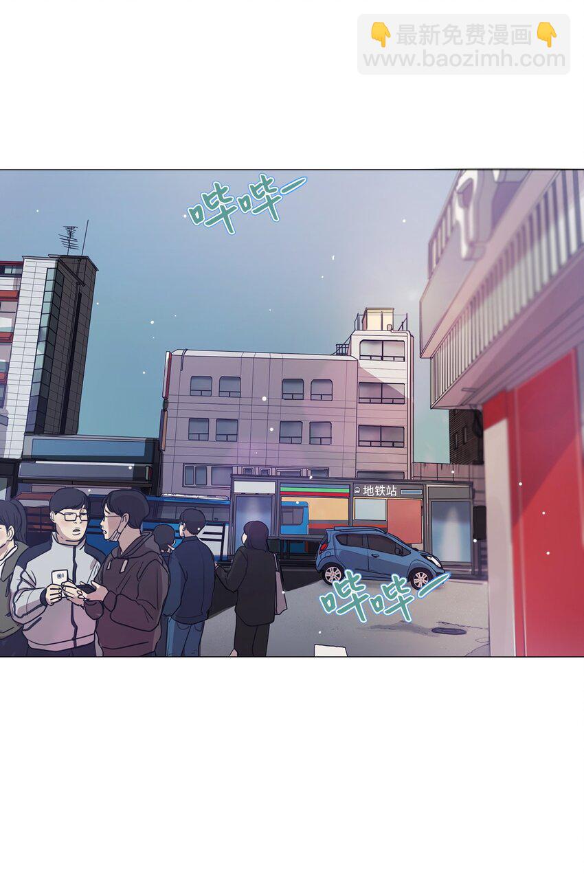 02 愿今日依旧平安(1/2)-第2话