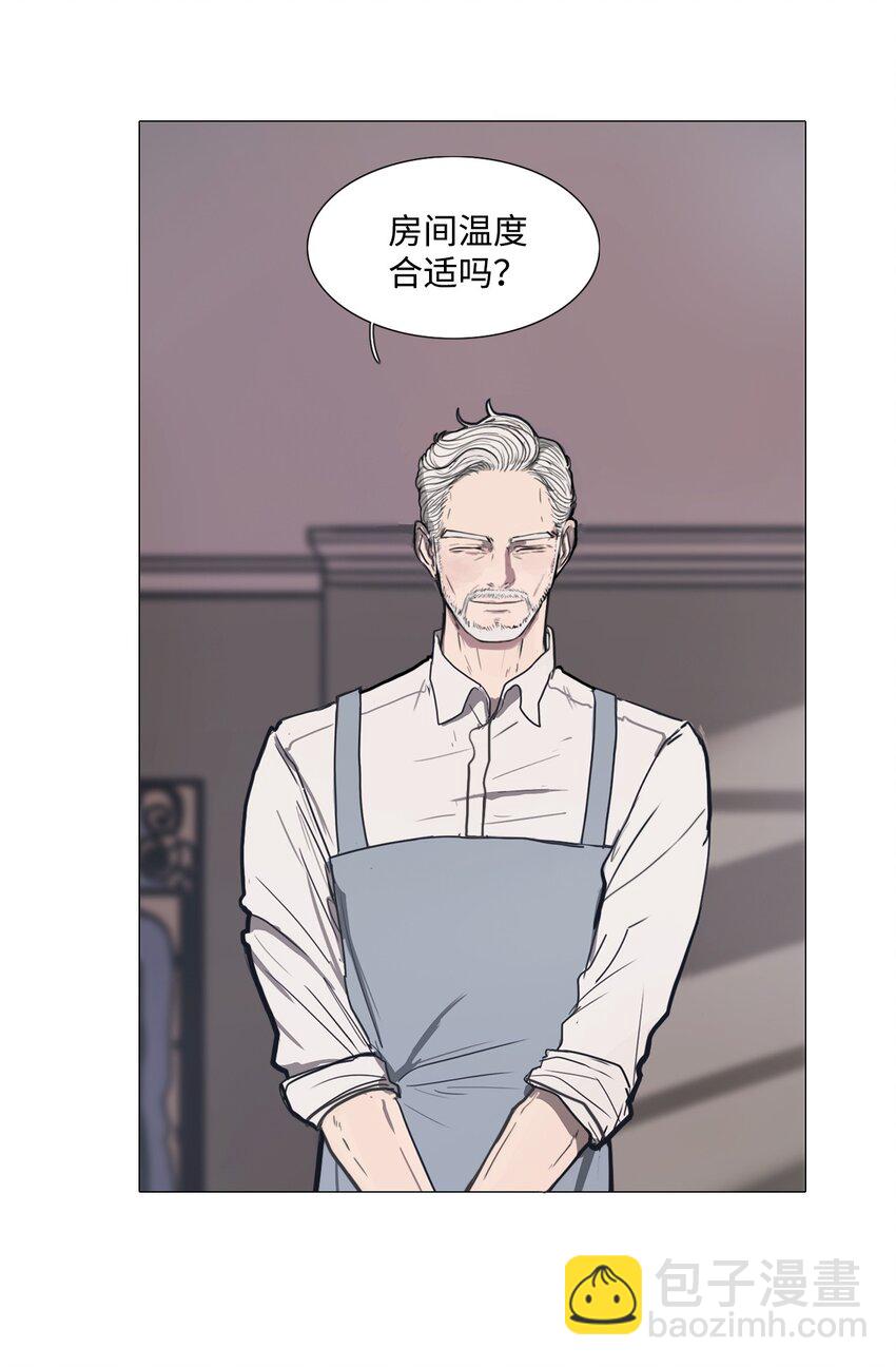 02 愿今日依旧平安(1/2)-第2话