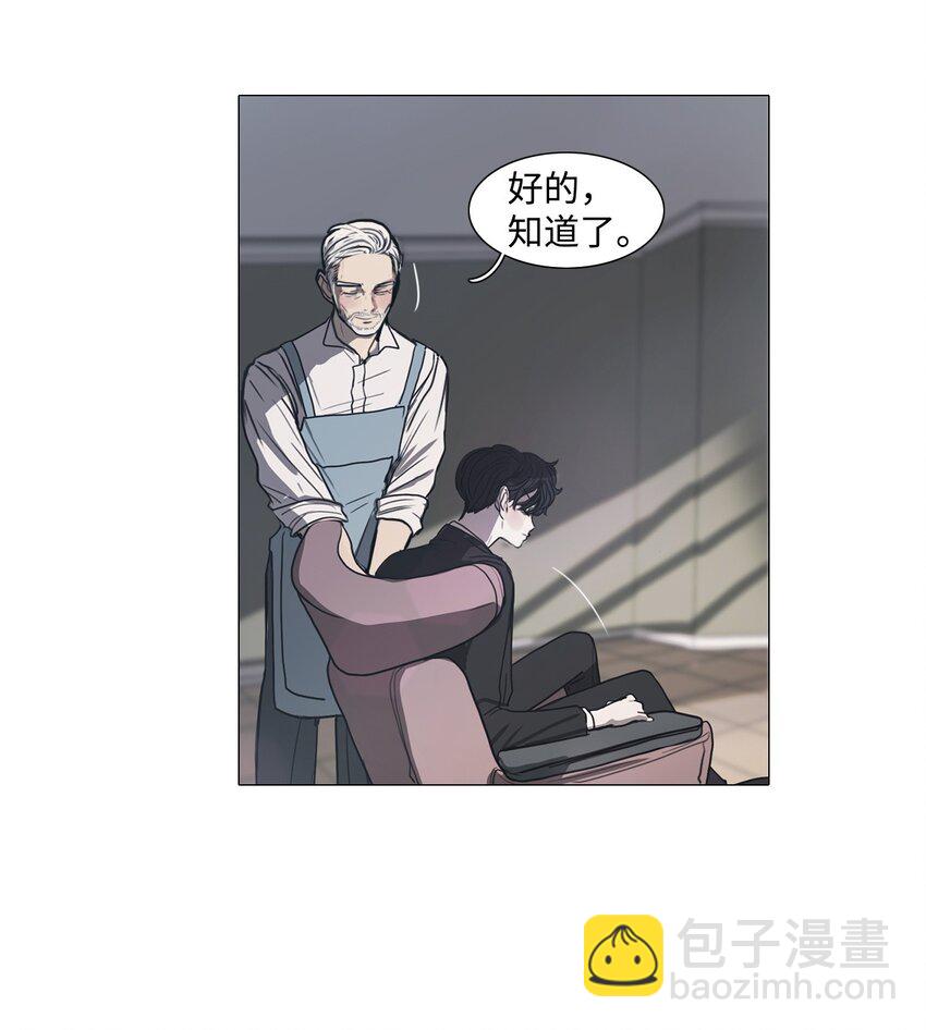 02 愿今日依旧平安(1/2)-第2话