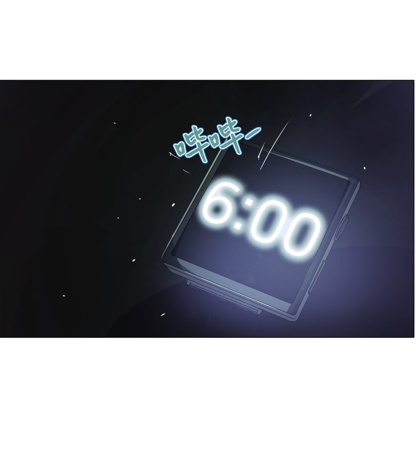 02 愿今日依旧平安(1/2)-第2话