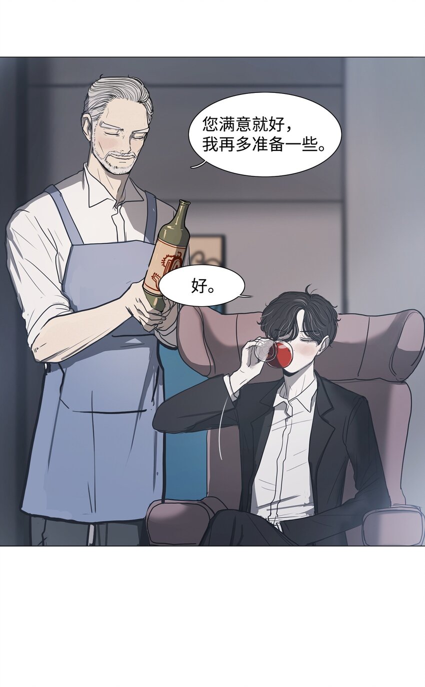 02 愿今日依旧平安(1/2)-第2话