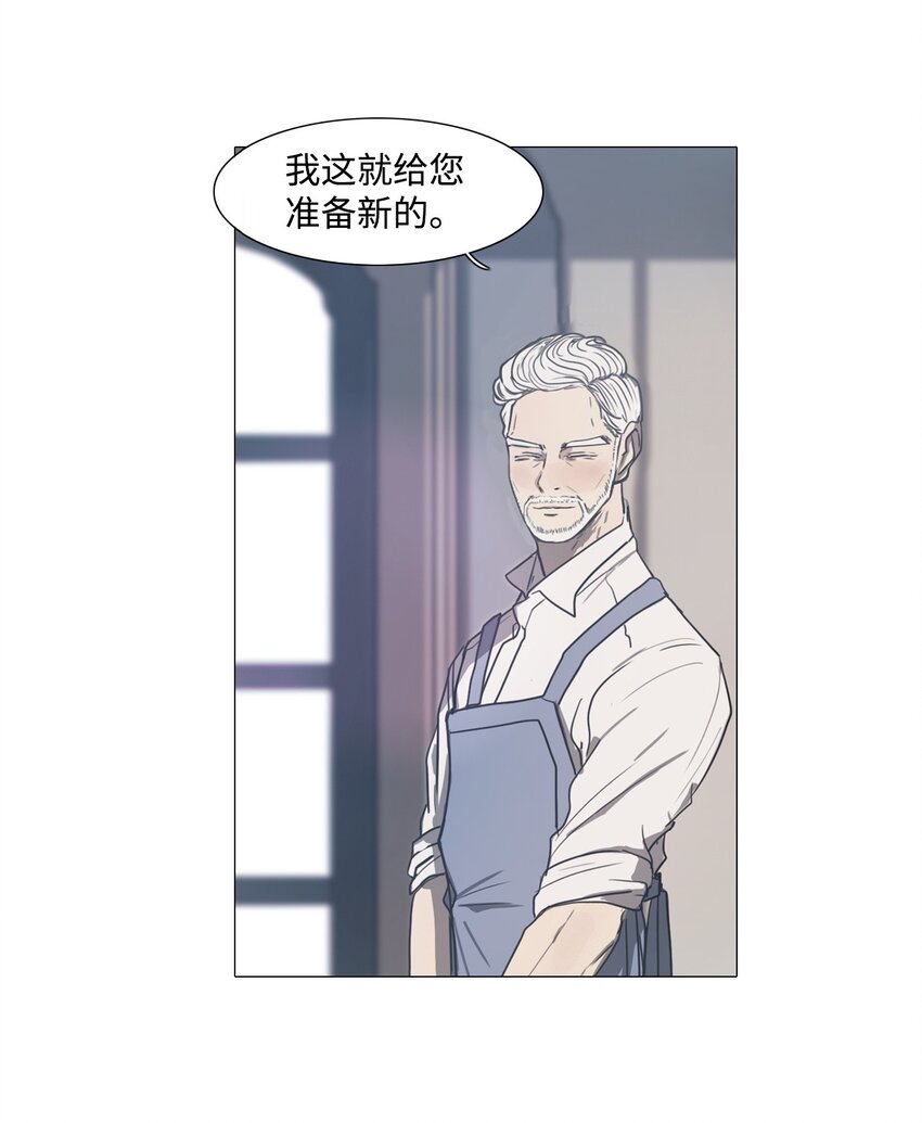 02 愿今日依旧平安(1/2)-第2话