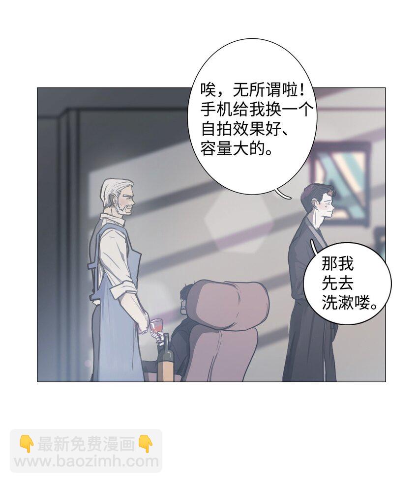 02 愿今日依旧平安(1/2)-第2话