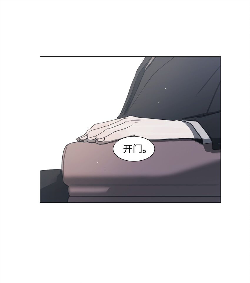 02 愿今日依旧平安(1/2)-第2话