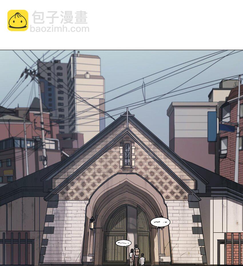 02 愿今日依旧平安(1/2)-第2话