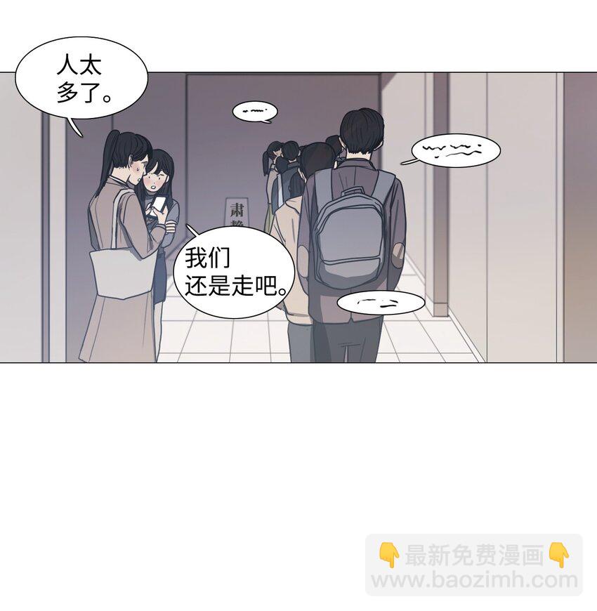 02 愿今日依旧平安(1/2)-第2话