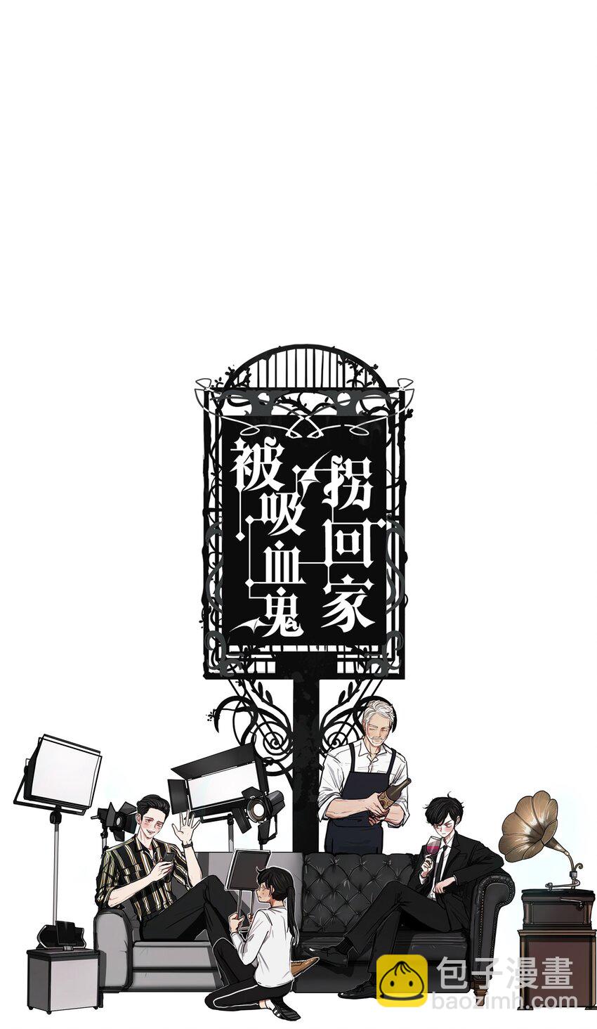 02 愿今日依旧平安(1/2)-第2话