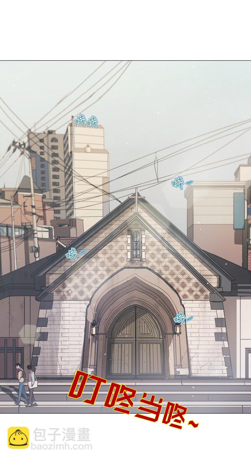 02 愿今日依旧平安(1/2)-第2话