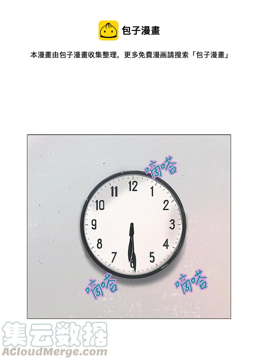 18 用餐时间(1/2)-第18话