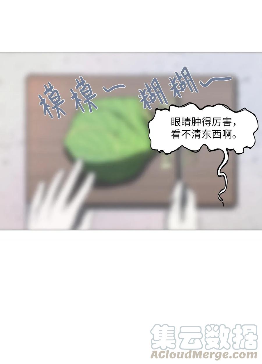 18 用餐时间(1/2)-第18话