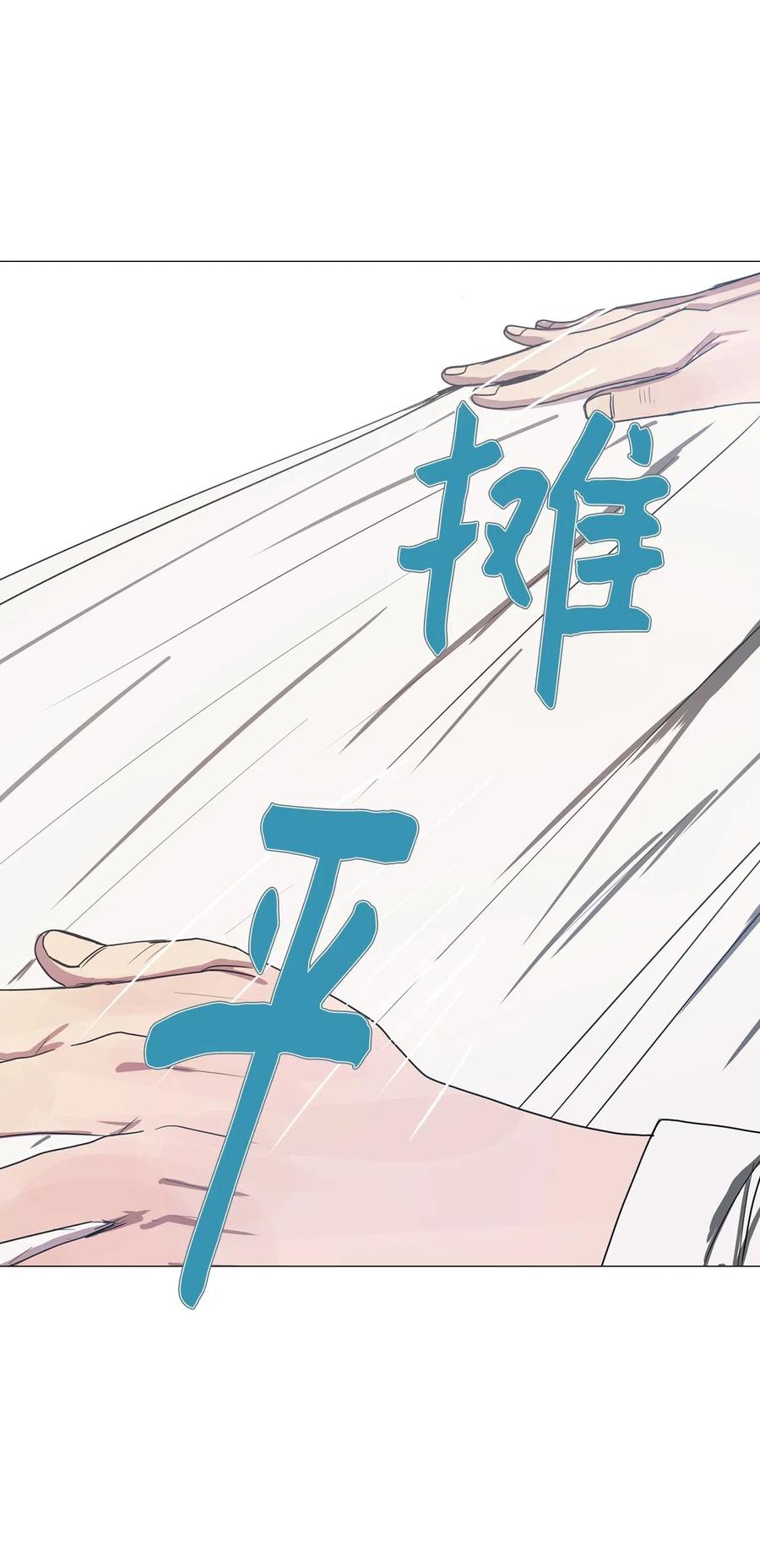 18 用餐时间(1/2)-第18话